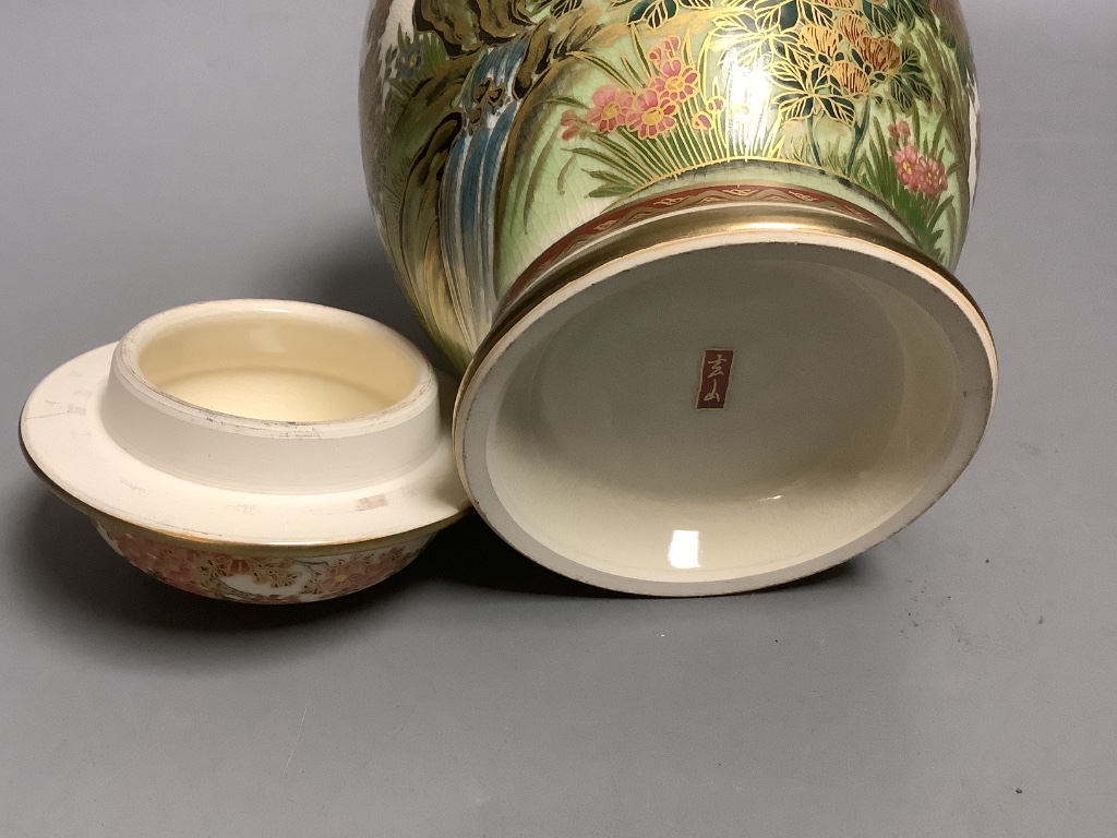 A Japanese Imari bowl and a Satsuma jar and cover and a blue and white bowl